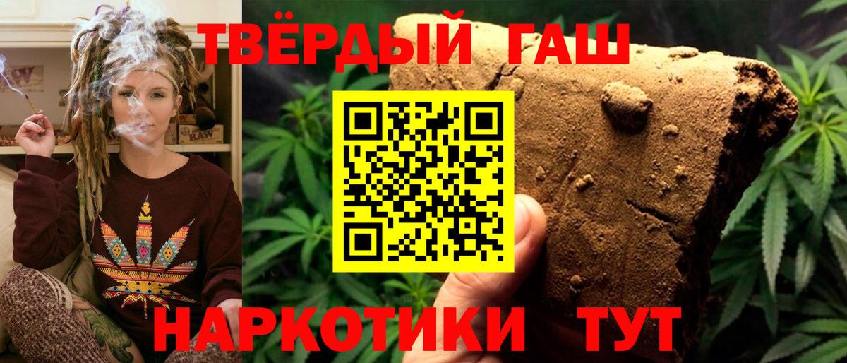 ГАШ hashish  Вход с VPN  ГАШИШ AMNESIA HAZE  Саянск 