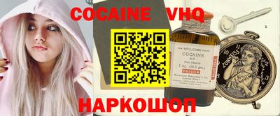 гидропоника Волжский