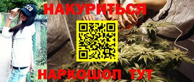 гашиш Бугуруслан