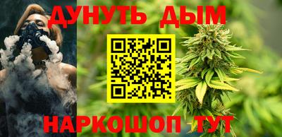 прущие грибы Волгодонск