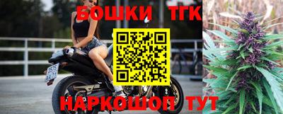 прущие грибы Волгодонск