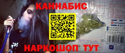 прущие грибы Волгодонск