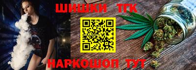 каннабис Волжск