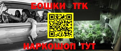 кокс Будённовск
