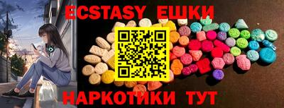 гидропоника Волжский