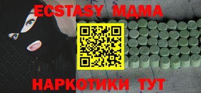 каннабис Волжск