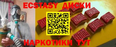 гашиш Бугуруслан