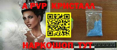 кокс Будённовск