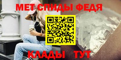 прущие грибы Волгодонск