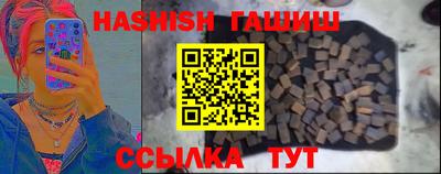 каннабис Волжск