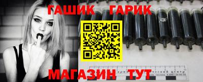 гашиш Бугуруслан