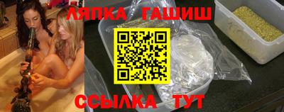 гашиш Бугуруслан